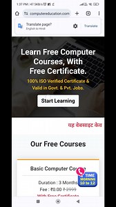 Wow! 😮 Free Computer Course and Free Certificate 2024 #computer #course #courses #virals #viralreelsfb | STP Computer Education