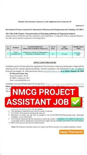 NMCG PROJECT ASSISTANT Job|B.PHARM JOB OUT, #pharmacist ‪@happypharmacist2201‬