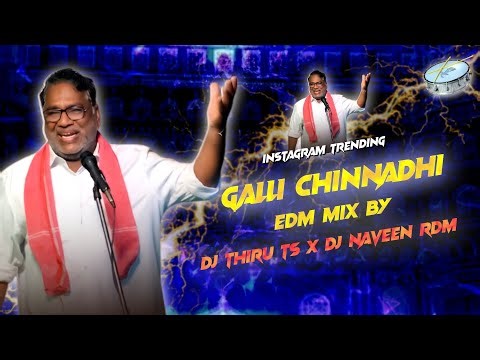 INSTAGRAM TRENDING | GALLI CHINNADHI EDM MIX BY DJ THIRU TS X DJ NAVEEN RDM