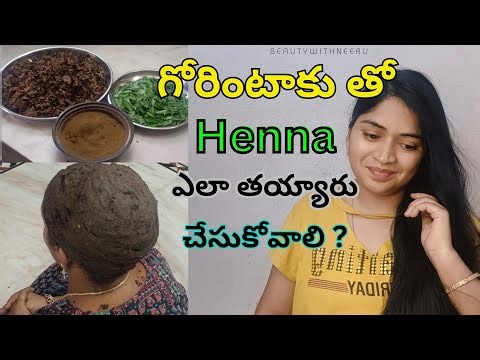 How to mix Homemade Henna for Hair Growth | How to prepare Natural Henna Powder at Home