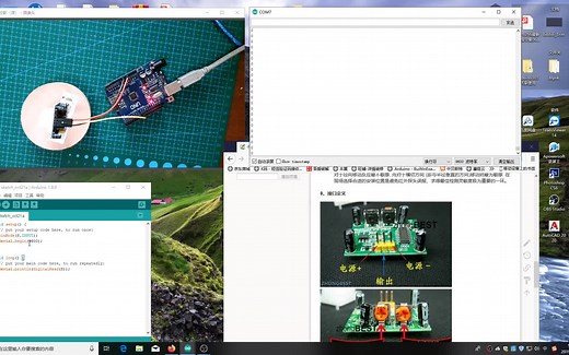 基于arduino的人体红外感应传感器HC-SR501功能详解和释疑
