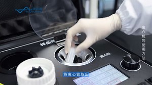 样品前处理一体机操作教程视频【优云谱】