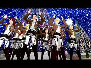 (進撃の巨人)【Christmas Caramelldansen - Attack On Titan】MMD