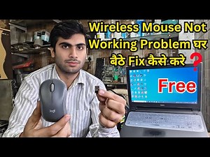 How To Fix Wireless Mouse Not Working At Home || Wireless Mouse Not Working In Laptop And Computer |