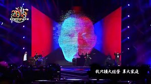 【頑童MJ116】2018台北最High新年城