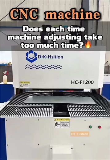 Does each time machine adjusting take too much time?🔥#bendingmachine #metalsheetmoldingmachine #cncpanelbender #flexiblebendingcenterproductionline #flexiblebendingcenter