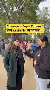 UGC NET Commerce Exam Analysis | Paper Pattern सभी Aspirants को चौंकाया😳 #shortsfeed #shorts