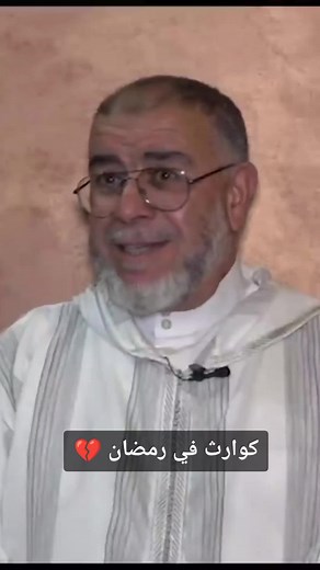 #nhari_abdellah #الراحة_النفسية #المسلمين_في_كل_بقاع_الارض #رمضان