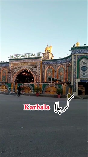 Hazrat عباس ع ka Roza Karbala || #yaabbas #karbala #muharram #یاعباس #کربلا