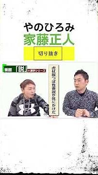 [Let's Appreciate] Kanji Series: Explanation Part 2