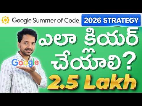 GSoC 2026 Contribution | Google Summer of Code సెలెక్షన్ గైడ్