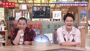 相席食堂の神回と漫才の名場面