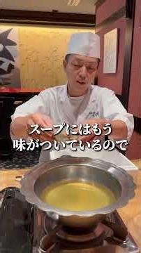 【福岡県新宮町ふるさと納税】料亭の天然すっぽん鍋をご家庭で｜日本料理てら岡