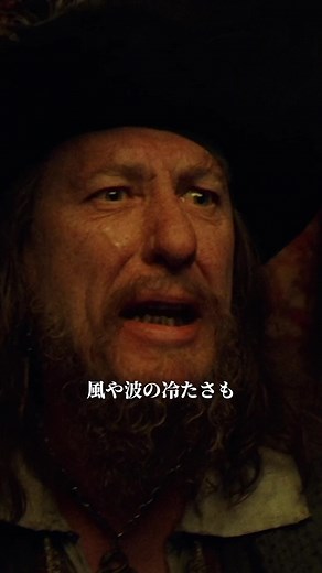#パイレーツ 1作目、日本公開から20年🌕月明かりに照らされると・・・ 『パイレーツ・オブ・カリビアン／呪われた海賊たち』は #ディズニープラス で配信中 #バルボッサ #エリザベススワン #ウィルターナー #パイレーツオブカリビアン #ディズニー
