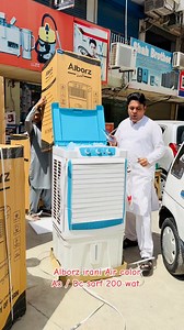 Alborz irani Air color war 200 wat sell #plzz__shear__saved__likes__and__follow_me #fypシ #fypシ #fypシ #fypシ #unfreezeaccount #unfreezeaccount03084666155 🥰😘😍😍 | Shams Electronic