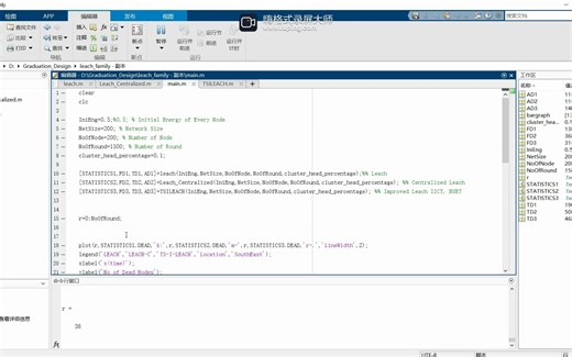 matlab仿真LEACH，LEACH-C，TSI路由协议与之对比