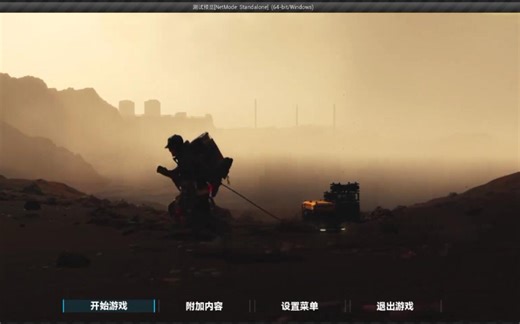 UE4如何实现按键控制ui切换思路