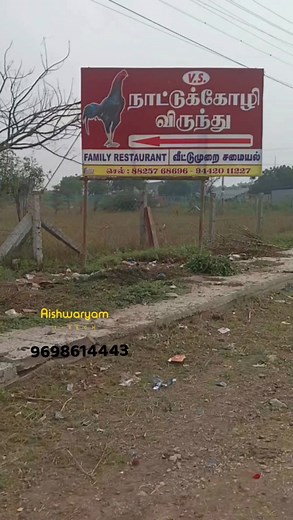 7.7K views · 100 reactions | VS Nattukozhi Virunthu, Dharapuram!! Hikvision CCTV Setup!!! Watsapp 9698614443 Rs. 14999. ( 4 CH DVR HIKVISION Colour VU, 2 MP HD Bullet Camera HIKVISION Colour VU, 500 GB HDD, 4 CH smps, Connectors, 4/4 PVC BOX, CPPLUS Multi Sim Dongle, 48m wiring, Plug point and Installation) #aishwaryamitech #dharapuramcctv #dharapuram #vsnattukozhi #byepass #hikvision #aishwaryam | Aishwaryam i TECH | Facebook