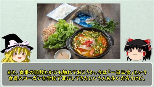 【三国志】中華料理の原点？「古代中華の食事」を解説！【ゆっくり歴史解説】