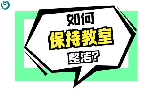 必看优质课！PEP 四下 Unit 1 Class rules Period 3 class jobs, Great Help 岗位教学范本