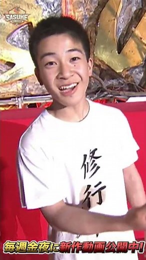 The conqueror Kid SASUKE [Super Rare Footage] First appearance in SASUKE! #Shorts