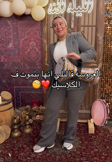 للحجز والاستفسار تواصلو معنا عبر انستجرام ❤️💃 #الشعب_الصيني_ماله_حل😂✌️ #wedding