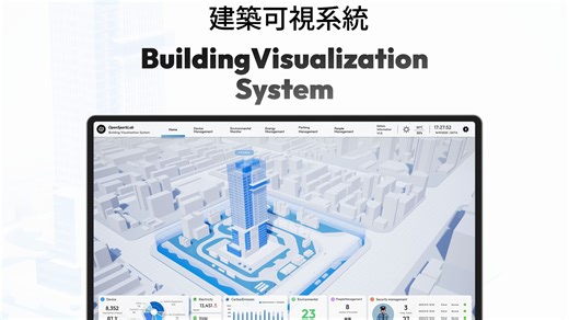 BuildingVisualizationSystem_建筑可视系统-仰泳Young-仰泳Young-哔哩哔哩视频
