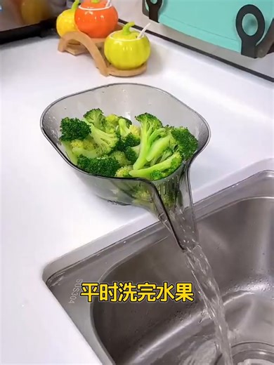 #好物分享#好物推荐多功能沥水篮洗米筛果蔬收纳篮洗水果盘厨房沥水盆淘菜篮子洗菜盆#水果沥水篮推荐187