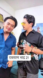Paul Shah Rawayan - Releasing on Bhadra 21 #PaulShah #teampaulshah #rawayanmovietrailer #osrmovies Puza sharma | P-Series Nepal