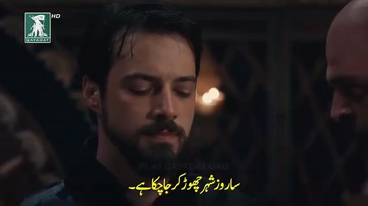Kurulus Orhan season 1 full episode 7 with Urdu subtitles | Kurlus orhan season 1 All episode with Urdu subtitles