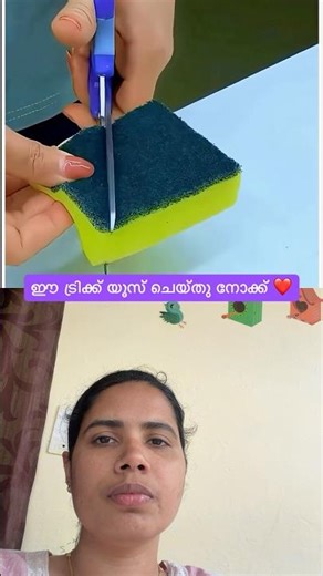 Try this to avoid bad smell👍 #viralvideo #trending #shortsfeed #tips #reaction