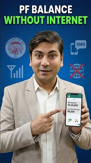 Check PF Balance Without Internet