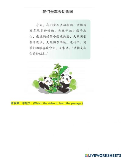 Reading online exercise for 1