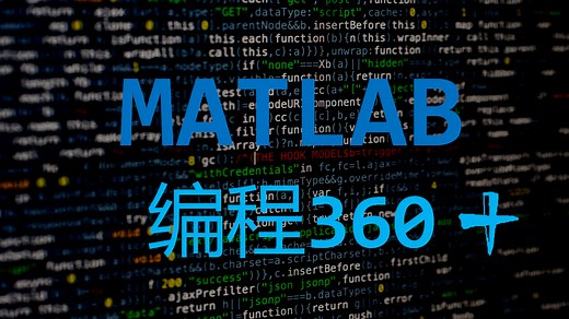 MATLAB-HowTo-设置MATLAB的字体字号和背景颜色字体颜色
