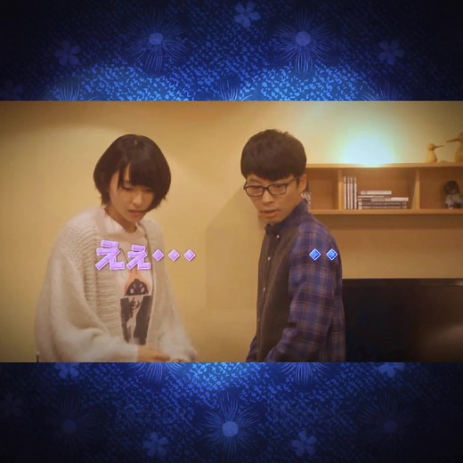 逃げるは恥だが役に立つ NG集②｜可愛い瞬間