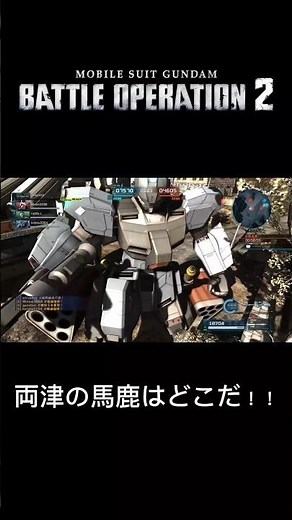【バトオペ2】盗んだ機体で走りだす ペイルライダー（VG）編 #ガンダム #バトオペ2 #gundam #shorts