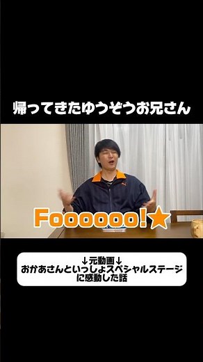 ゆうぞうお兄さんの1番好きなシーン #おかあさんといっしょ #ゆうぞうお兄さん #今井ゆうぞう #ファミリーコンサート
