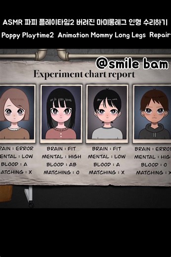 Poppy Playtime Doll Repair | ASMR Animation | Smile Bam Game