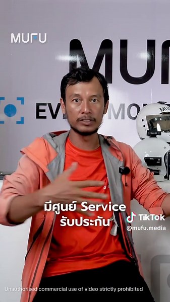 กล้องหน้ารถ Mufu v20s: คุณภาพและการรับประกันตลอดชีวิต