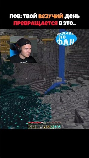 Everything Was Going Great Until The Admin Joined In Minecraft💀⚡ #shorts #minecraft #meme