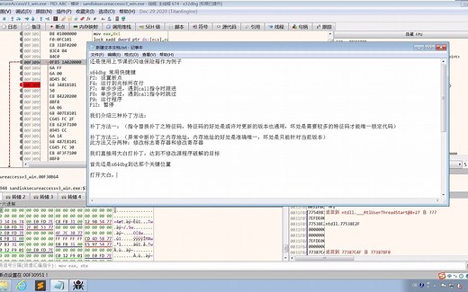 BaymaxPatchTools 2.9.5.4 下载&安装&使用教程
