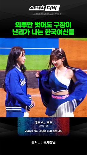 Instagram video by 스포츠디비 • Apr 3, 2025 at 6:59 PM