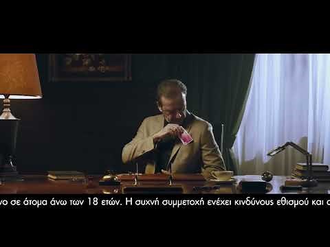 Εθνικό Λαχείο - Α' Κλήρωση