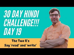 Learn Hindi Free - 19 of 30 Free Hindi Lessons