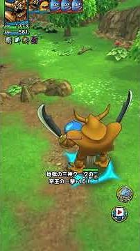 4凸地獄の帝王エスターク火力比較検証！ #ドラクエタクト #ドラゴンクエストタクト