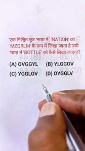 Number analogy reasoning,analogy practice set,upp, ssc gd, mts, rrb, ntpc, ssc cgl, chsl