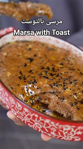 Marsa with Toast #healthy #wholewheat