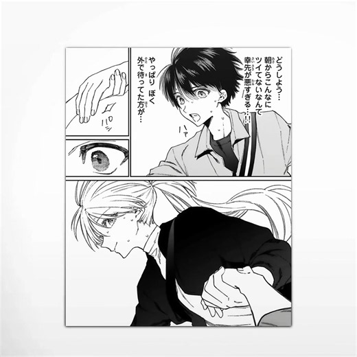 最近これ読むのハマってる！！ #可愛いだけじゃない式守さん #編集 #fyp #狼谷さん 参考様@紅茶なぐも