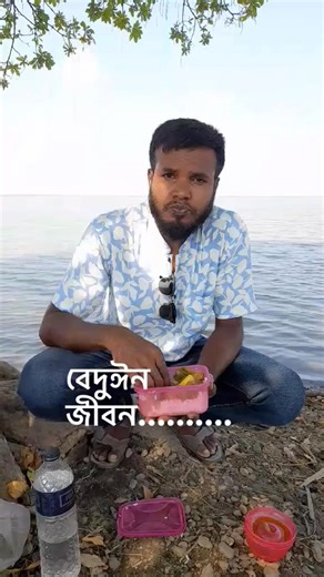 Mohammad Al Amin on Reels