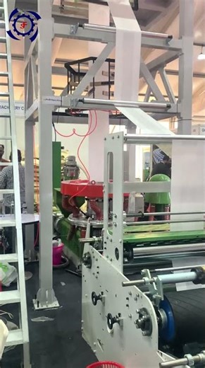 Lifeng Blown Film Machine | Lifeng Blown Film Machine#filmblowingmachine #machine